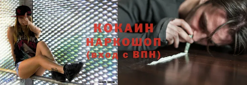 COCAIN FishScale  Старый Крым 